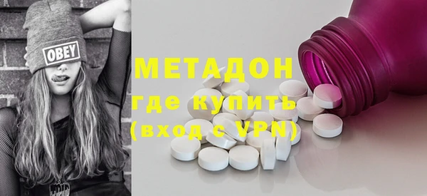 MDMA Володарск