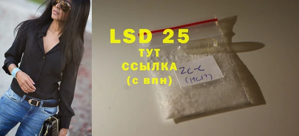 MDMA Володарск