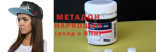 MDMA Володарск