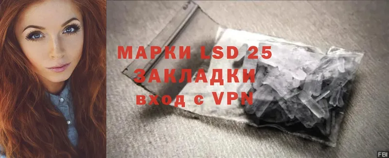 купить наркоту  Клин  LSD-25 экстази кислота 